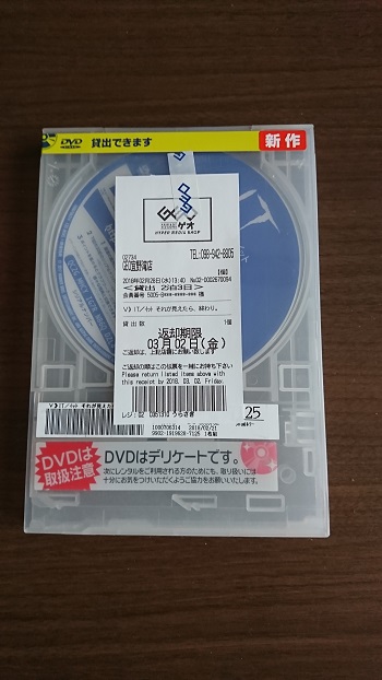 28日・誕生日プレゼント!