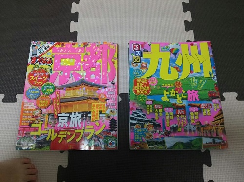 10日・2016年夏キャラバンに向けて!