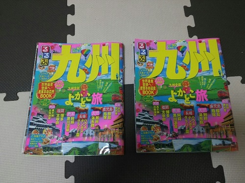 10日・2016年夏キャラバンに向けて!