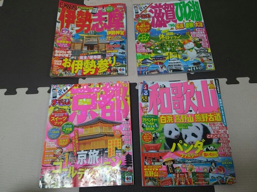 10日・2016年夏キャラバンに向けて!