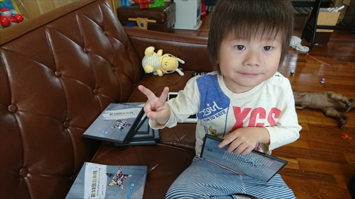 6日・天然温泉アロマデート!