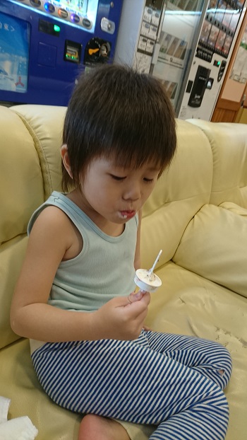 6日・天然温泉アロマデート!