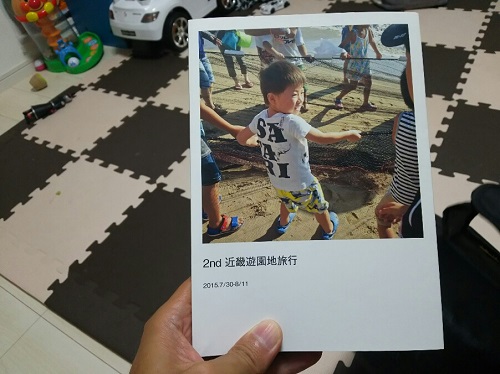 18日・しまうまプリントのフォトブックがヤバ過ぎる件!