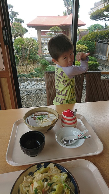 8日・天然温泉アロマでランチデート!