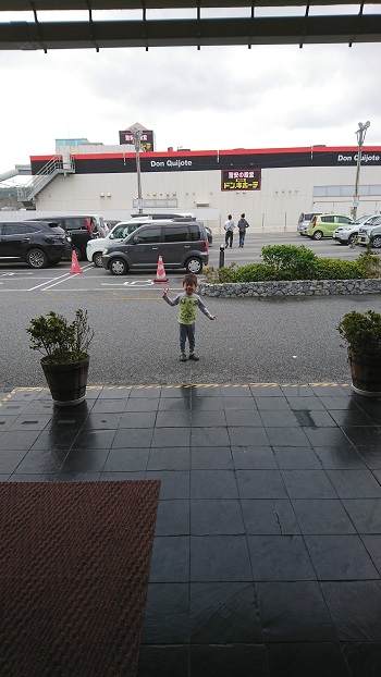 8日・天然温泉アロマでランチデート!