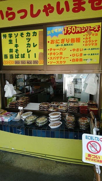 13日・庭デート!