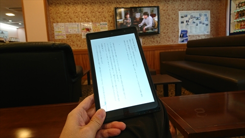 14日・ひとり温泉でゆっくり!