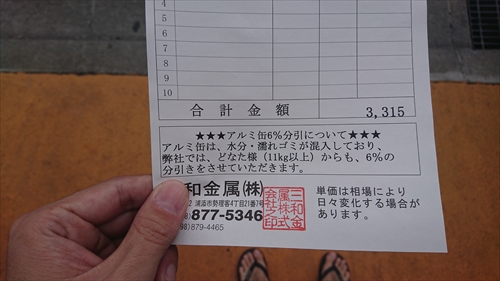 15日・ウミカジテラスで至福の時!