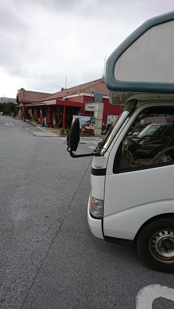 17日・お菓子キャラバン!