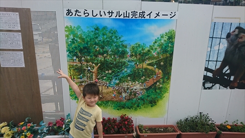 9日・次男と動物園デート!