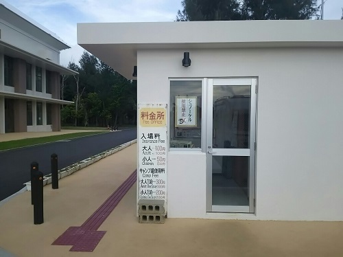 15日・前日出発は当たり前!