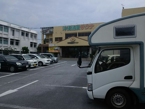 1日・普天間にある台湾料理花蓮に!