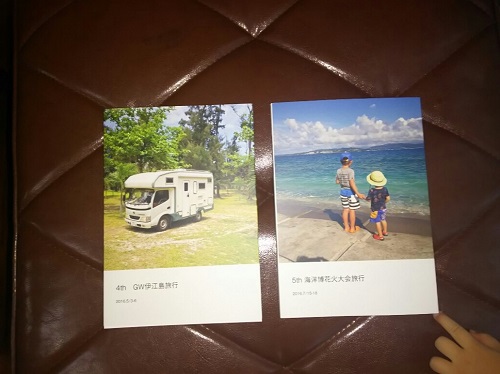 29日・伊江島キャラバンのフォトブックが届きました!