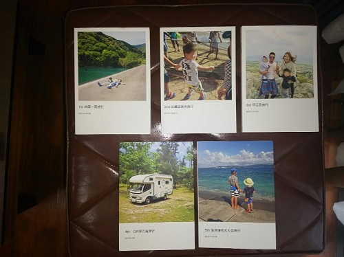 29日・伊江島キャラバンのフォトブックが届きました!