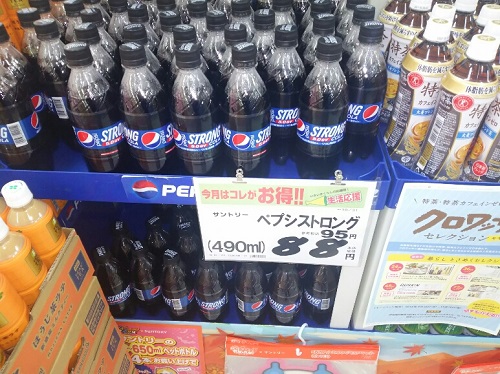 15日・みちのく公園で芋煮BBQ!