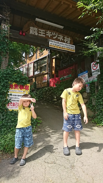 27日・宮城蔵王えぼし!