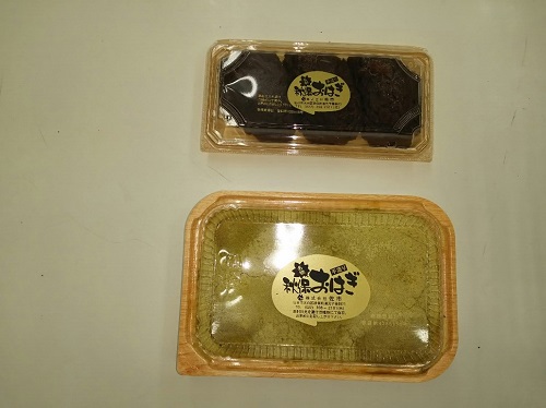 20日・アクアテラス錦が丘!