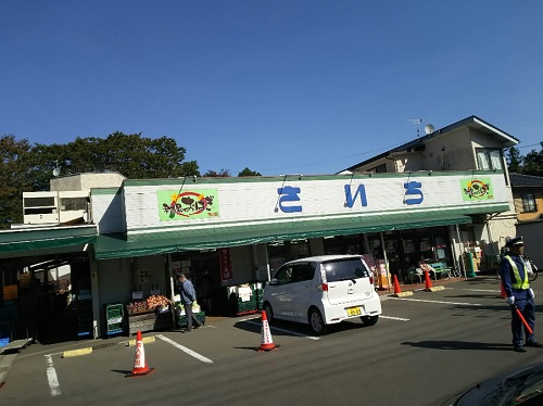 20日・アクアテラス錦が丘!