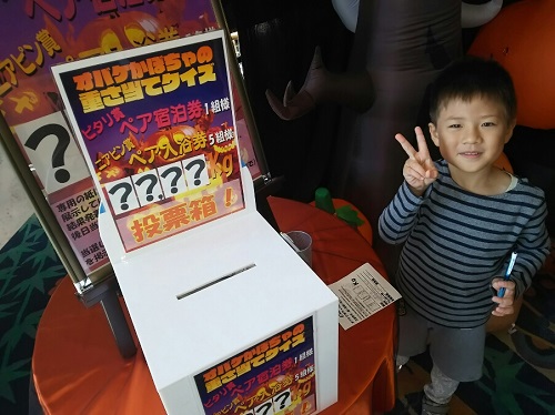 20日・アクアテラス錦が丘!