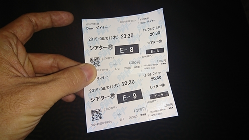 1日・秋保と映画ダイナーと!