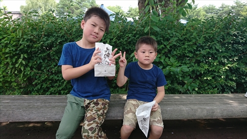 5日・盛岡手作り村からの細倉マインパーク!