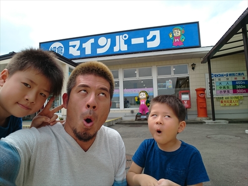 5日・盛岡手作り村からの細倉マインパーク!