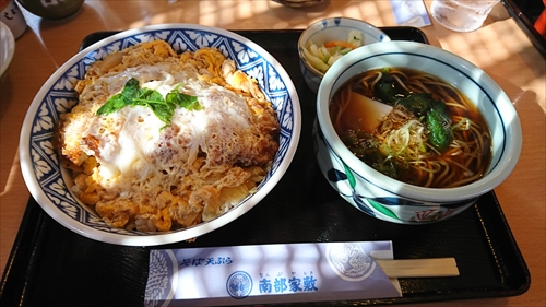 5日・盛岡手作り村からの細倉マインパーク!