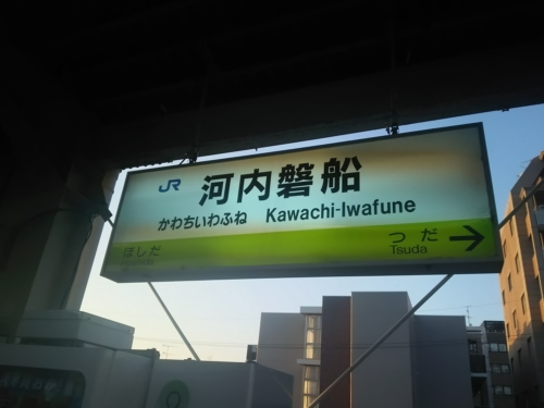 5日・初airbnbでトラブル発生!