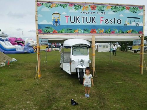 20日・トゥクトゥクフェスタ2016でワクワクファイト!