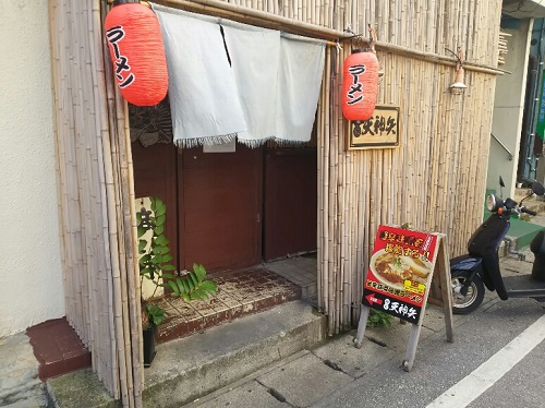8日・沖縄一の味噌ラーメン天神矢!