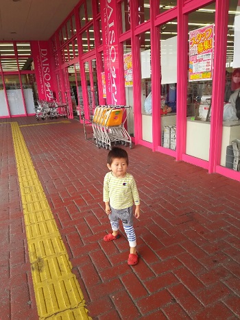 7日・次男とおデート!