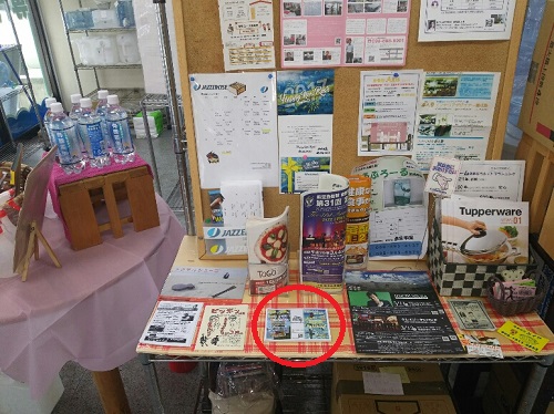 10日・台湾旅行の準備を!