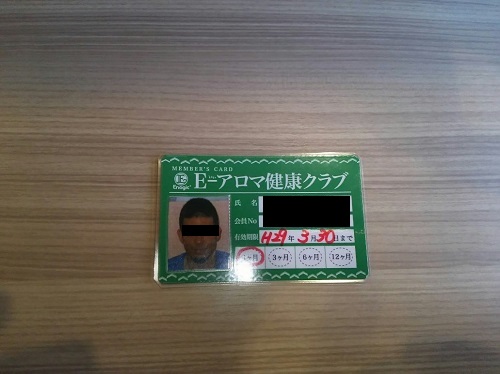 1日・プレゼントを貰いました!