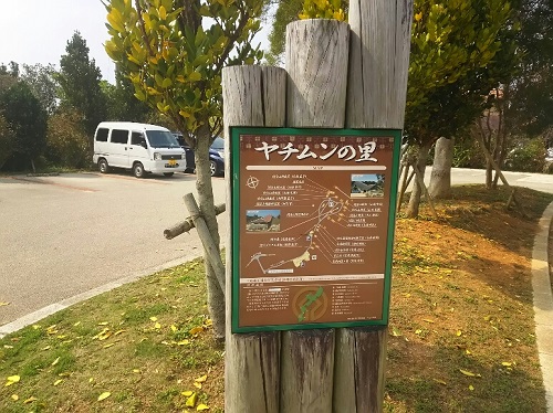 2日・沖縄の観光地巡り!