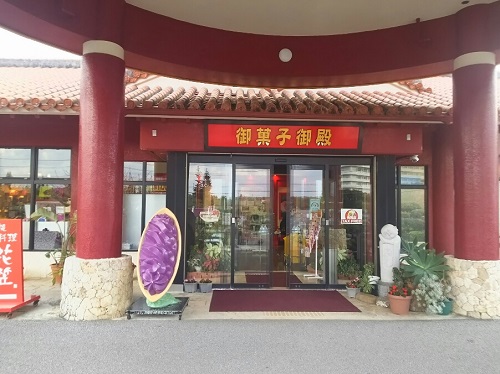 2日・沖縄の観光地巡り!