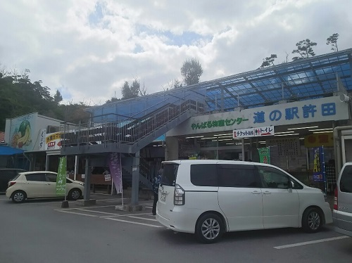 3日・万座毛・美ら海・古宇利島!