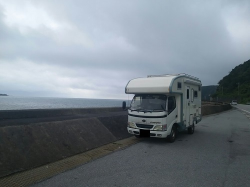 20日・3連休最終日!