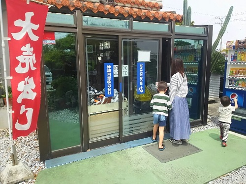 30日・あしびなーからの海!