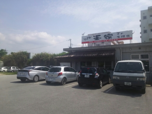 19日・玉家名護店の沖縄そば!