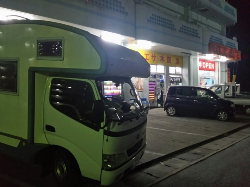 29日・男ふたり旅!