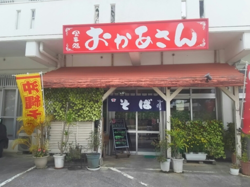 19日・大度浜海岸でシュノーケル!