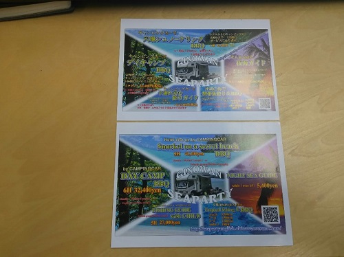 31日・キングレイナ様!