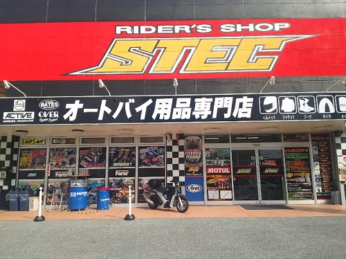 5日・バイクを直しました!