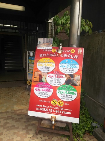 11日・だしの自販機、だし道楽!