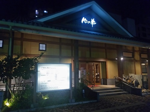 16日・福岡の旅、まとめ!