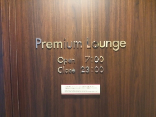 19日・サザンビーチリゾートで父の日お泊り会!