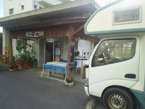 24日・美ら海水族館へ!