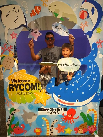 9日・ライカムのお化け屋敷が怖かった!