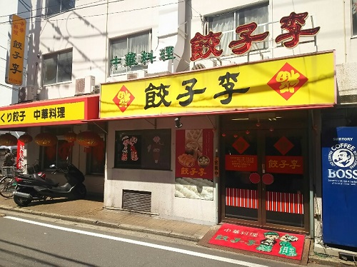 8日・福岡3日目は薬院散策!