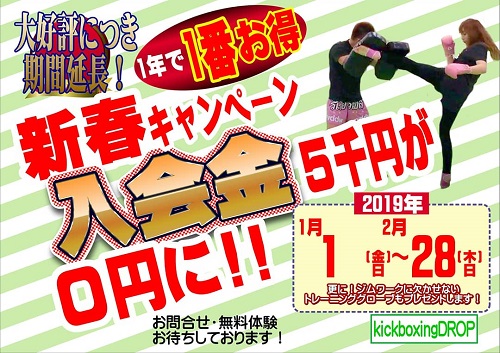 1日・台湾の金貸し